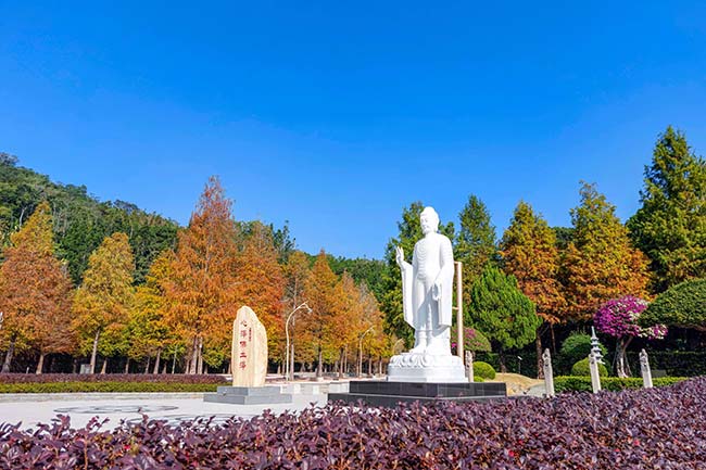 Miaojue Park
