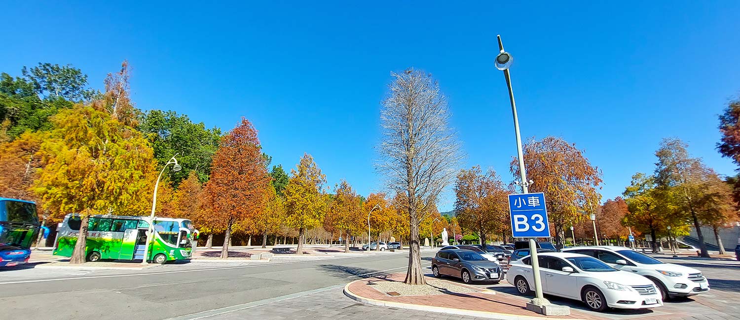 Miaojue Park
