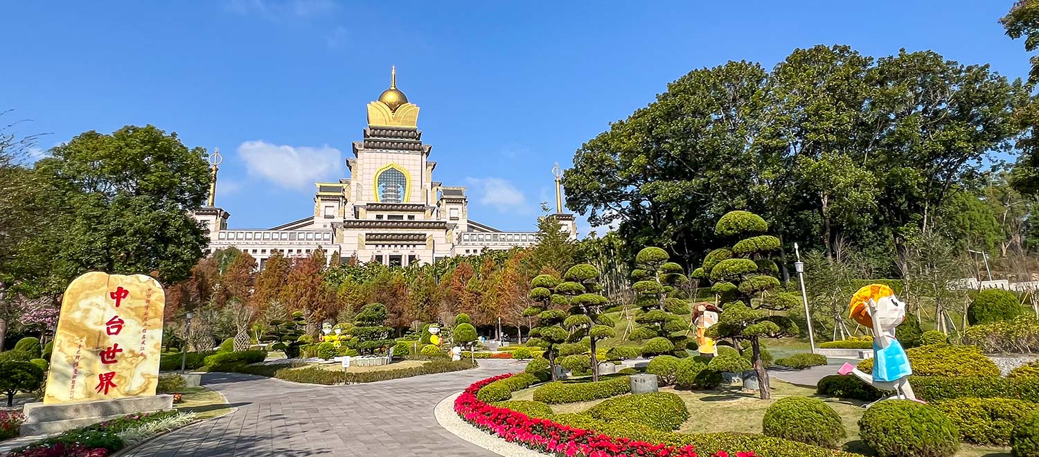 Pu Tai Park