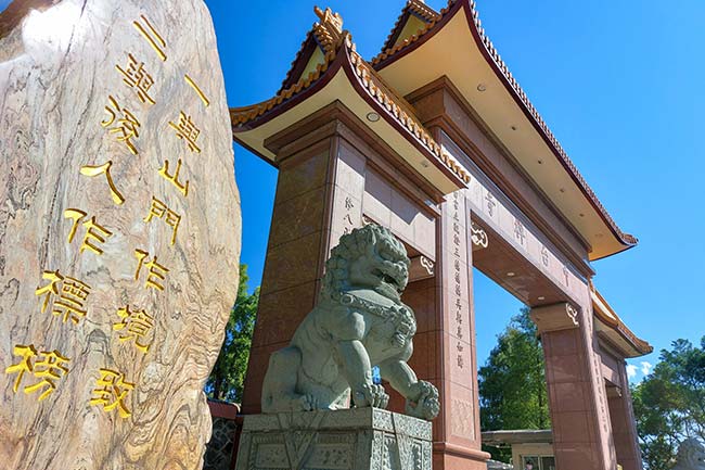 Monastery Gate