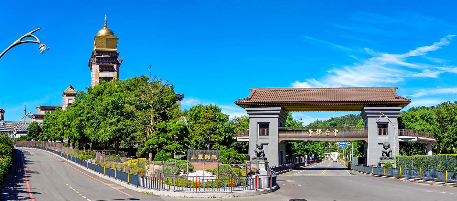 Youshan Pedestrian Bridge