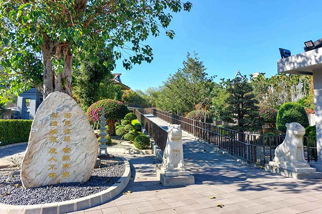 Youshan Pedestrian Bridge