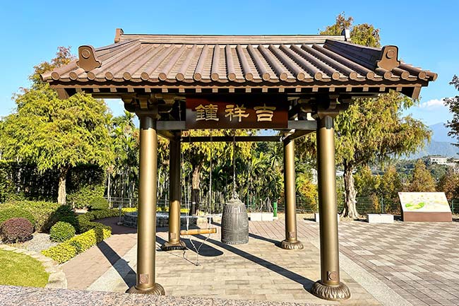 Auspicious Bell