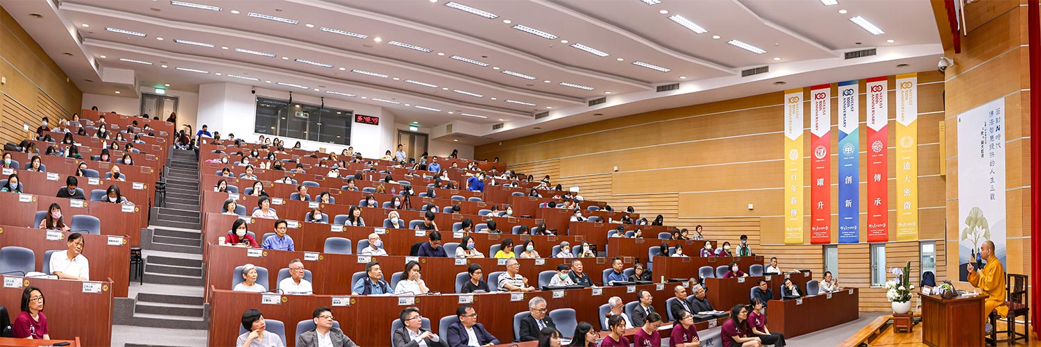 住持見穎大和尚應邀至國立臺中科技大學演講「面對AI時代佛法智慧提供的人生三觀」